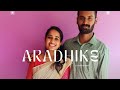 Aradhike Cover Version | Renu | Nidhin #coversong #ambili #malayalamsongs #trending