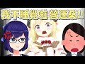 綿芽皮在癢!? 公然反抗營運桑還拿BL本攻擊A醬【角巻わため】【角卷綿芽】【hololive中文】【Vtuber精華】