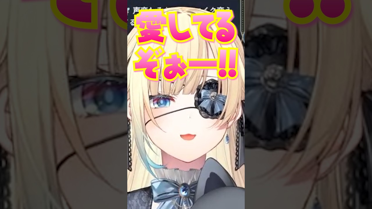 愛を叫ぶ花芽なずなと冷笑されたことに納得がいかない藍沢エマ【花芽なずな/藍沢エマ/ぶいすぽ/切り抜き】#shorts #ぶいすぽ #切り抜き #ぶいすぽ切り抜き #藍沢エマ #花芽なずな