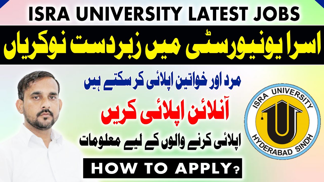 ISRA University Islamabad Campus Jobs | Multiple Vacancies for Multiple faculties