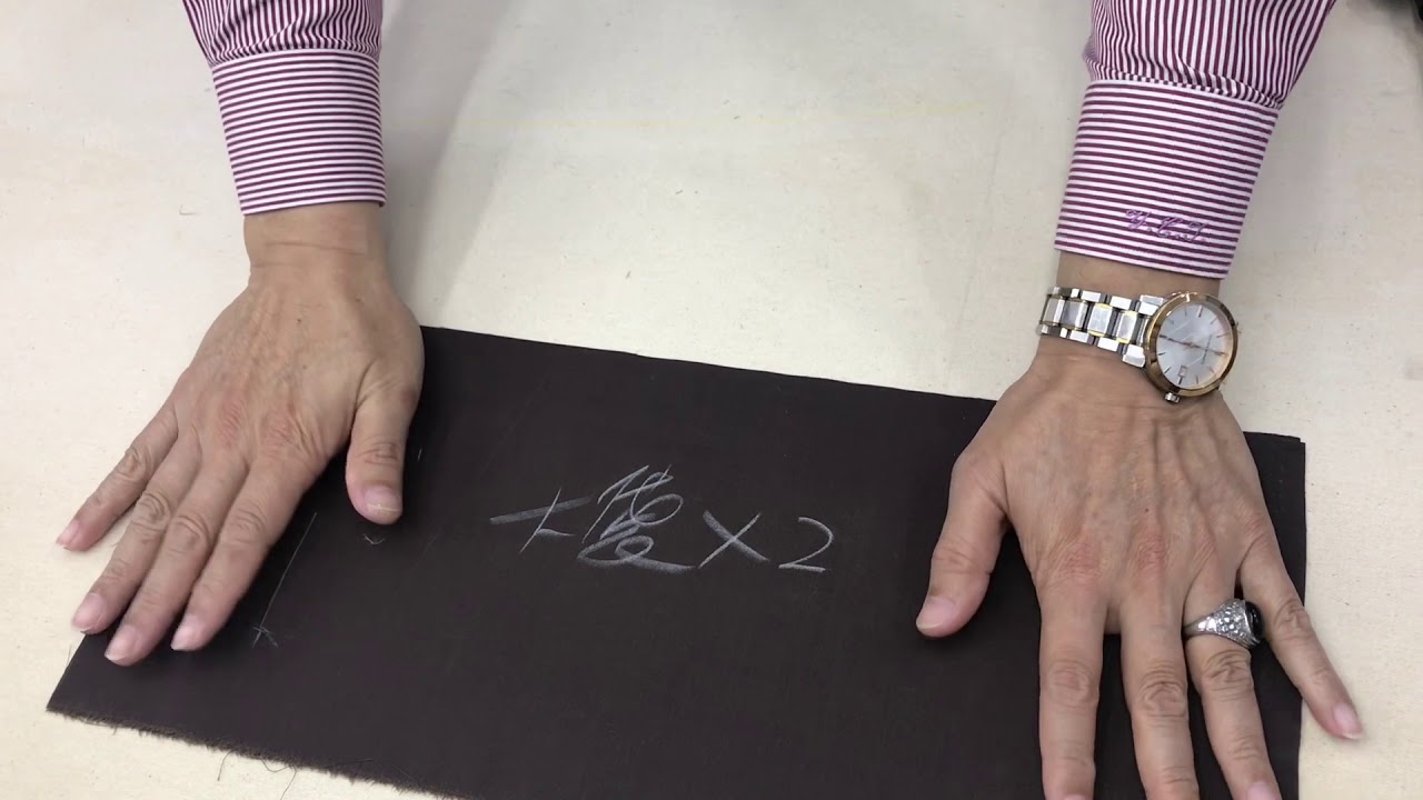 【金興西服  全手工西服製作-2.車前準備(一)】