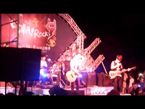 化學猴子樂團 Chemical Monkey Band【陪在你身邊】