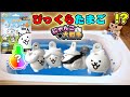 シークレットは何！？ぐち男『にゃんこ大戦争びっくらたまご』で戦闘開始！！