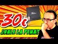 🕹️ ¿ MERECE LA PENA el  ANDROID TV BOX x96 air  como CONSOLA de EMULACION DE VIDEOJUEGOS ?