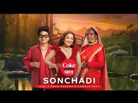 Coke Studio Bharat | Sonchadi | Neha Kakkar x digV x Kamala Devi