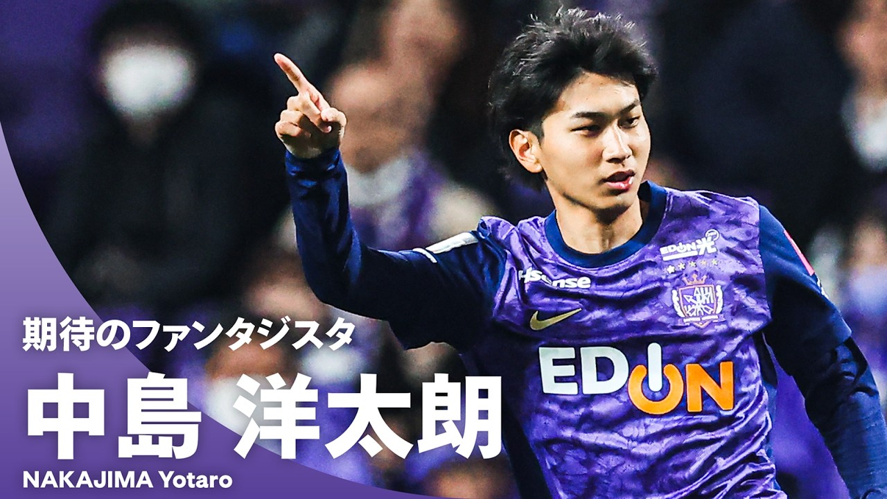 中島洋太朗のプロフィール写真