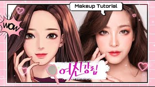 Jugyeong makeup เปิดเผยความลับของนางฟ้า เค้าแต่งหน้ายังไงนะ!! true beauty | Soundtiss