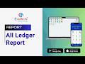 All Ledger Report Explained | Generate All Party &amp; Ledger Accounts – Chandni Software