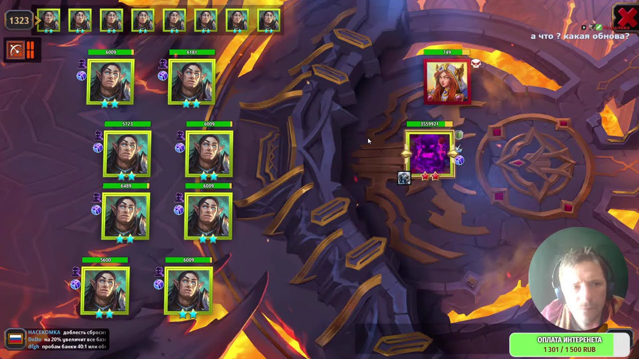 осадка и лабиринт Прямой эфир через restream.su