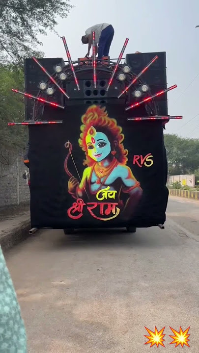 JAI SHREE RAM || DJ RVS || SAWAM MA SHIV JI || DJ GOLTU #jaishreeram #djrvs #djgol2