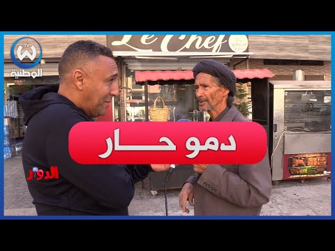 ماعندي مانشكي ناكل التراب والورق ومايطعنوش بلادنا 