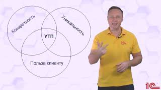 УТП 1С:Франчайзи