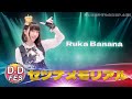 【シロクマTV 4K】24.Ruka Banana🎵セツナメモリアル@DDFES推しは増やすものだSP.4(夜)