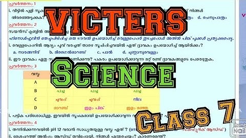 Victers Std7 Basic Science Notes Assignment Activity English & Malayalam medium 10 December 2020