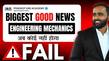 BIGGEST GOOD NEWS FOR ENGINEERING MECHANICS|अब कोई नहीं होगा FAIL |PRADEEP GIRI SIR