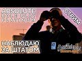 SAMP - STREAM #25 ▶ ABSOLUTE RP - PLATINUM ▶ ВЫДАЮ ПРИЗЫ ЗА ВИДЕО-КВЕСТ №2