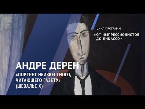 Video: Andrey Kazakov: Biografija, Kreativnost, Karijera, Lični život