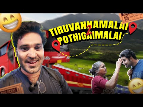 Tiruvannamalai 2 Pothigaimalai... 🤩😍😇 | Tenkasi | Kutralam falls | Tirunelveli | #tenkasi #kutralam