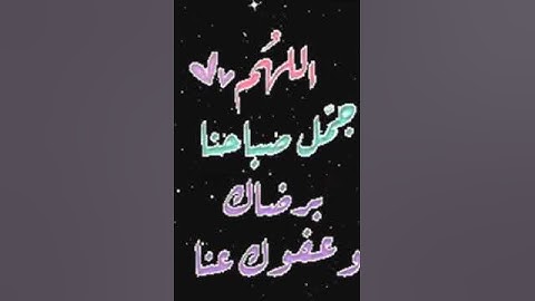 صباح الخير تلاوة بصوت الشيخ علي جابررحمة الله الاية 274 سورة البقرة