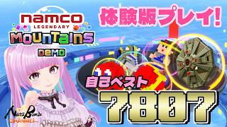【NAMCO LEGENDARY Mountains】ナムコキャラの3Dパズル！オンラインランキング最高3位🥉ペンタ722🐧【体験版ゲーム実況】 screenshot 3