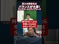 【衝撃】ポルシェ!フェラーリ!お金持ちが高級車に乗る理由!保険請求が言い値で通る?!#shorts
