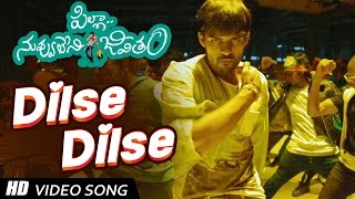 Dilse Dilse Video Song || Pilla Nuvvu Leni Jeevitam || Sai Dharam Tej, Regina Cassandra