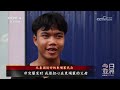 领导人面对面谈判，柬泰同意停火；激战五天，柬泰边境冲突数十年来规模最大 20250728 | LIVE NOW《今日亚洲》