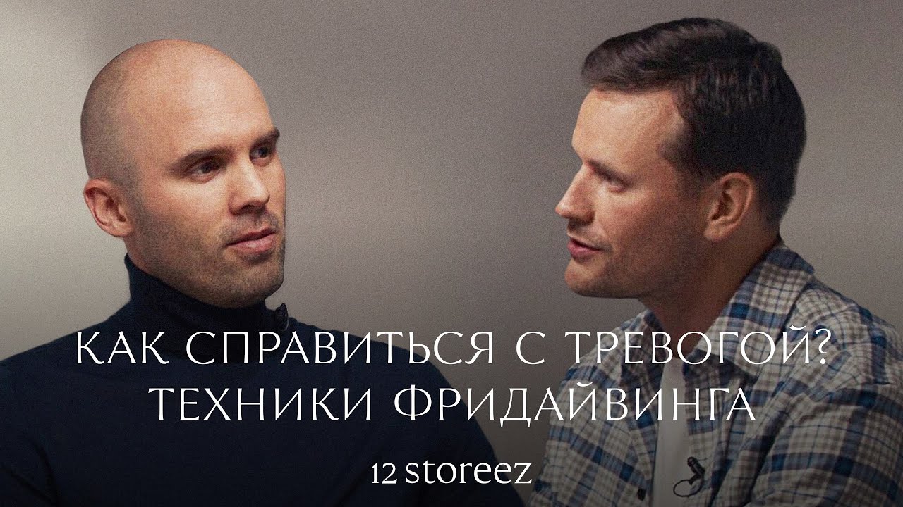 12 STOREEZ ONLY 12-storeez-only
