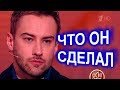 Никто не ОЖИДАЛ !  Что сделал Шепелев на прощании с Жанной Фриске.