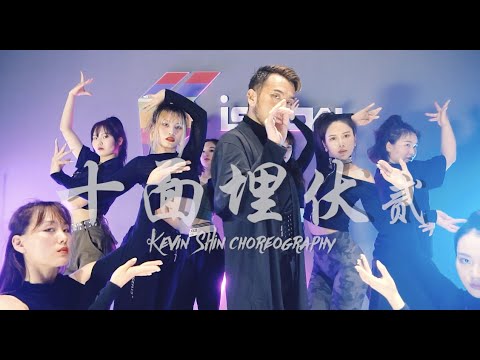 青春有你2 《十面埋伏2》 Jazz Kevin Shin Choreography