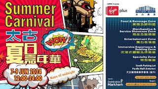 Virgin Plus presents: Pacific Mall's Summer Carnival 2024