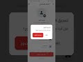 تطبيق وِصَال 💜💜 #flutter #برمجة #ai #فلاتر #coding