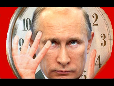 Путин - на пути к плахе