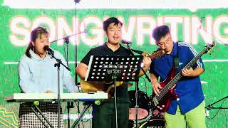 BIYAG Festival 2026 Song Writing Contest, 3rd Performer presents their Original Song AYOWENG DI DAGA