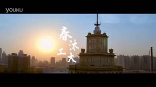 Harbin Institute of Technology 航拍春日哈工大