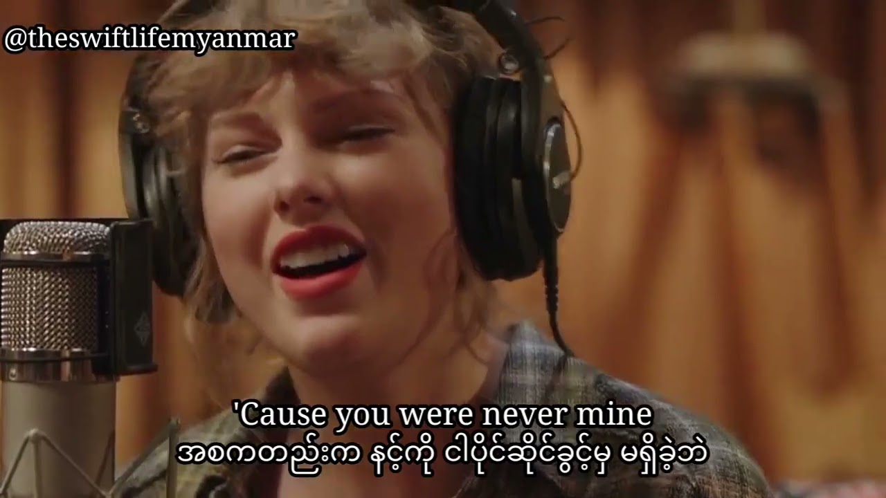 Taylor Swift - august (myan sub) #taylorswift #august #folklore