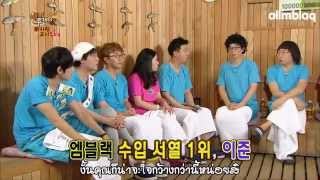 [Thai Sub] 130703 Happy Together - Joon Cut 1