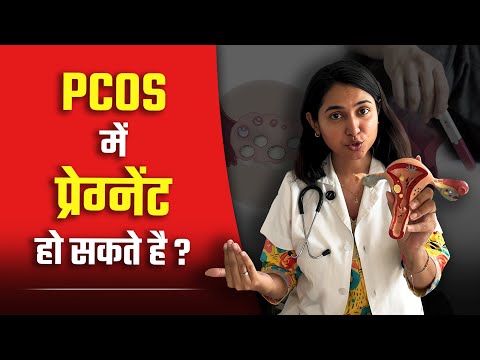 Can you get pregnant with PCOS ? Gynae talk with Dr.Mitali 👩‍⚕️🩺