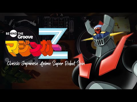 マジンガーゼット マジンガーz ブリキ 1960年 アニメ マジンガー