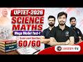 UPTET 2026 Science Maths Mega Model Test-1 | Paper-2 | 60/60 Marks Target | TET MANTRA