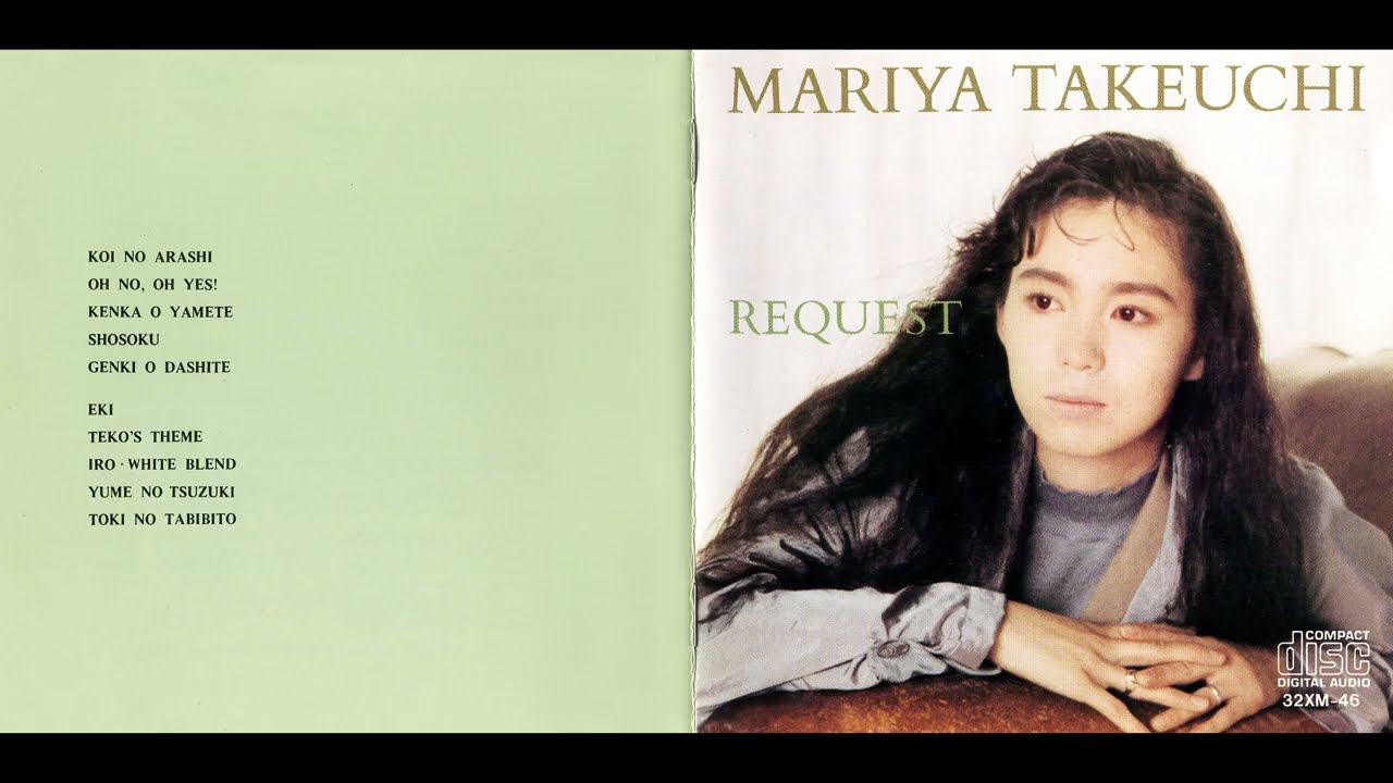 竹内まりや = Mariya Takeuchi - リクエスト = Request - CD Album