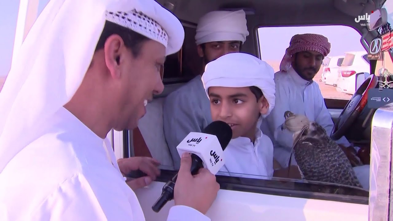مسابقة الصيد بالصقور للناشئين - رسالة 9 نوفمبر