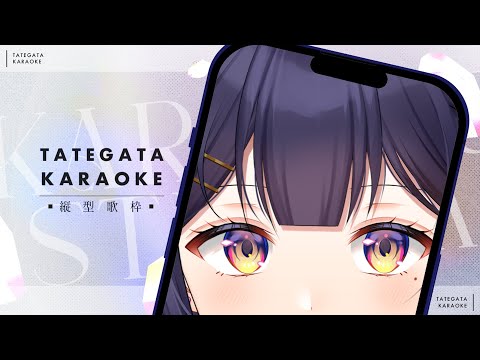 【縦型歌枠/singing】「ド」アップ歌枠-sing a song-【Vtuber/兎佐美】#shorts #short