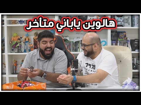 نجرب اغرب الحلويات اليابانية | كتكات اخضر - كولا بنكهة الفانيليا. 