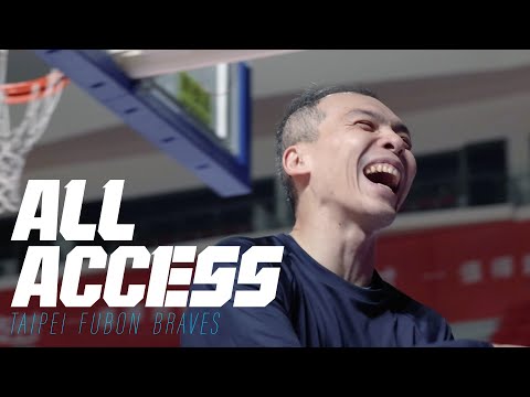 Braves All-Access｜勇士準備作客新竹 試圖找回贏球感覺 CJ要隊長灌下去 小夫與Stevo投籃對抗致敬「神經刀」J.R. Smith [中文字幕]