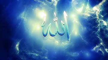 تلاوة إبداعية من سورة  الرعد ياسر الدوسري - sourat al ra'ad yasser dossari