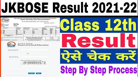 JKBOSE Class 12th Result 2022 Kaise Check Karen | How To Check Class 12th Result | JKBOSE 12 Result