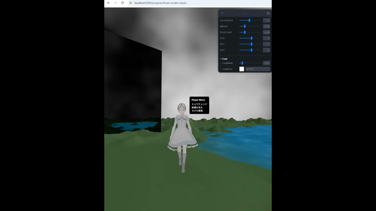 Next.js + React Three Fiber で PMXモデルを“動的にキャラチェンジするデモ #r3f  #PMX #React #nextjs  #MMDLoader #jszip