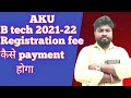 Btech2021-22&amp; BCECE LE 21 Registration Start 😳😳 Payment kaise hoga ।।online ya offline।।