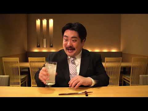 【CM】こだわりレモンサワー 檸檬堂 「鈴木もぐら」編【水曜日のダウンタウン】
